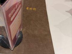-粤珍轩.创始店.始于2001(含光门店)