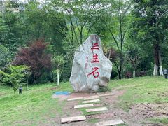 -丰都鬼城名山景区