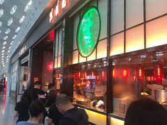 等位区-陈鹏鹏潮汕菜(宝安机场T3航站楼店)