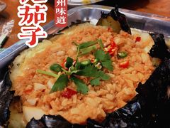 蒜泥茄子-贾青羊肉串(袁桥店)