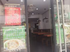 门面-周素珍馄饨(王家弄店)