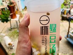 -一杯绿豆汤(柏庐广场店)
