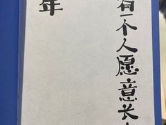 -当当书店(南百·MMGO店)