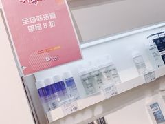 -国药中服免税(北京坊店)