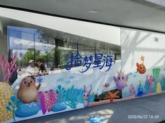 -辰熙ACX星海艺术中心
