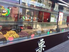 -满谷宝栗(奥林匹克店)