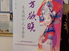 -邓丽君音乐主题餐厅