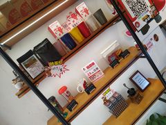 -幸运咖(思源学院店)