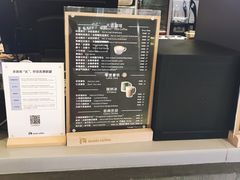 -瑞幸咖啡(长城大厦店)
