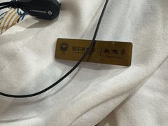 -额尔敦传统涮.冰煮羊火锅(乌兰察布体育场店)