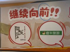 -鹏欣水游城