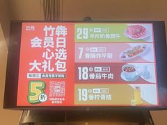 -竹犇番茄火锅(长治太行东街店)