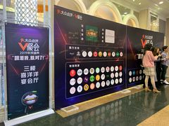 -新兴家喻酒家·羊城名宴(昌岗店)