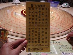 菜单-石岐佬中山菜馆(张溪店)