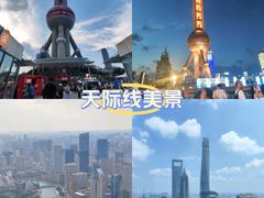 -东方明珠广播电视塔
