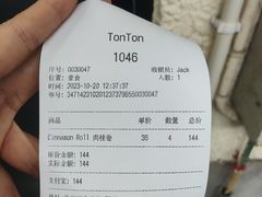 -TonTon(永康路店)