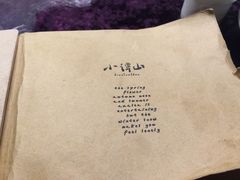 -谭记旺品(小谭山店)