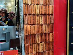 -信行丰炖品皇店(光孝路店)