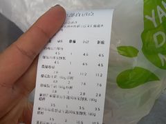 -扬大康源乳业鲜奶吧(大学北路店)