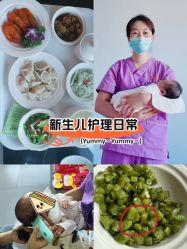 -养月堂中医养生月子会所(中心妇产店)