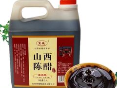 山西陈醋-永兴食杂店烘焙坊(新年蛋糕店)