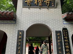 -青檀寺景区