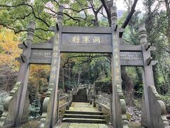 -雁荡山风景名胜区