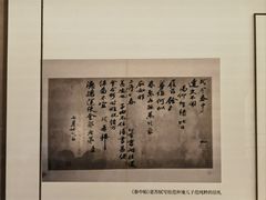 -四川博物院