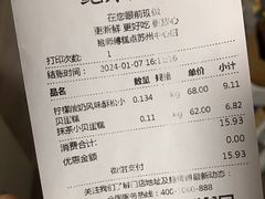 -鲍师傅糕点(观前街店)