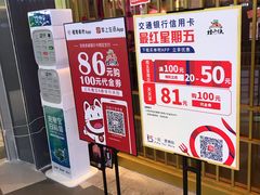 -蛙小侠(长安万科店)