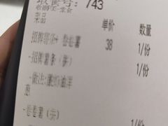 -Potato Corner(广州天河城店)