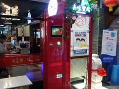 -麻辣因子滩羊火锅(世和广场店)