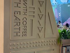 -抱抱地球咖啡馆(国家海洋博物馆店)