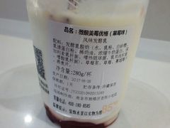 -85度C(南京龙江店)