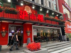 门面-沪小胖·小龙虾·蓝龙王(八佰伴店)