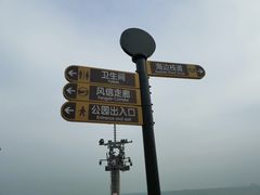 -大梅沙海滨公园