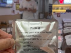 -郑远元专业修脚房(田贝二路店)