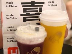 多肉葡萄-喜茶(东莞汇一城店)
