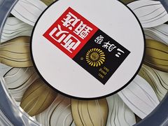 -西贝(上海我格广场店)