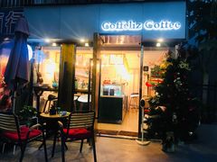 门面-COFFELIZ COFFEE
