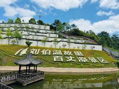 -刘伯温故里景区百丈漈