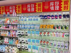 -AEON永旺(东方宝泰店)