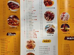 -鳅香泥鳅特色主题餐厅