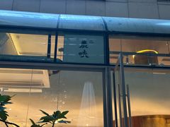 -农畉LONFOOD(福田星河COCOPark店)