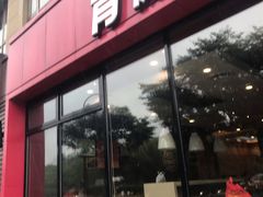 -肯德基(杭州复兴店)