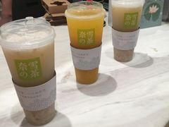 -奈雪的茶(杭州万象城PRO店)