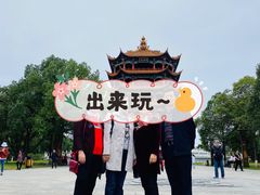 -富乐山