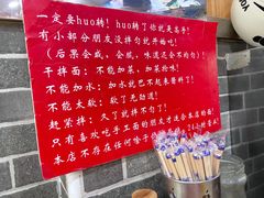 -手擀菠菜面(西康路店)