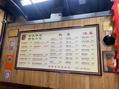 -粗茶淡饭(东关街店)