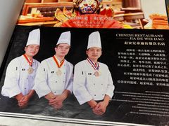 -赵家小馆(沈阳禹洲广场店)